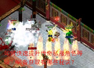 ��ο�����������˽����ɫ�ȼ���װ����ȡ����Щ�ؾ���