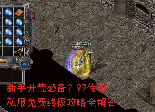 ���ֿ��ıر���97����˽������ռ�����ȫ���