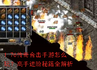 1.76����ϻ�������ô�棿���ֽ����ؼ�ȫ����