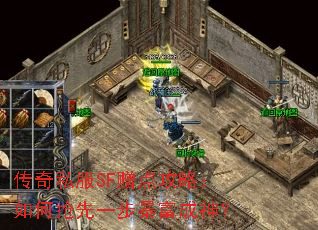 ����˽��SF���㹥�ԣ��������һ����������