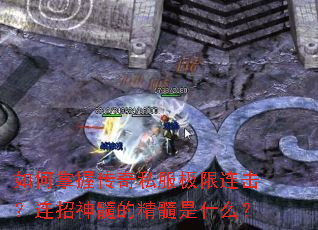 ������մ���˽��������������������ľ�����ʲô��