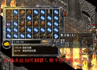ɳ�Ǿ�ս����ưԣ����ֱؿ�����
