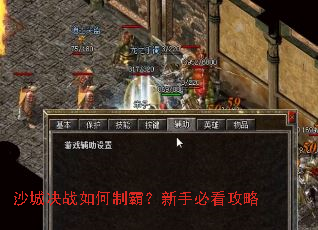 ɳ�Ǿ�ս����ưԣ����ֱؿ�����