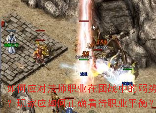 ���Ӧ�Է�ʦְҵ����ս�е����ƣ����Ӧ�����ȷ����ְҵƽ�⣿