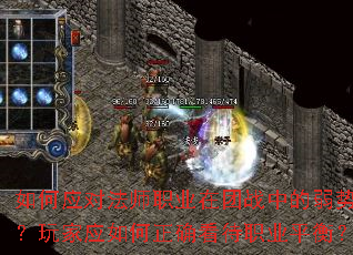 ���Ӧ�Է�ʦְҵ����ս�е����ƣ����Ӧ�����ȷ����ְҵƽ�⣿