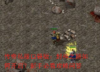 ����˽���ڴ��棺����֮·��ο��������ֱؿ������ʴ�