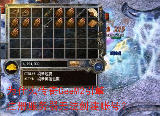 Ϊʲô����GeeM2����ע��������޷������˺ţ�
