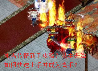 ��ѩ�������ֹ��ԣ����㿪ʼ��ο������ֲ���Ϊ���֣�