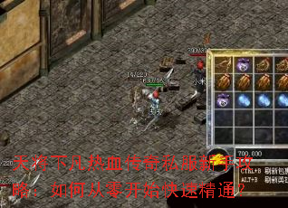 �콫�·���Ѫ����˽�����ֹ��ԣ���δ��㿪ʼ���پ�ͨ��