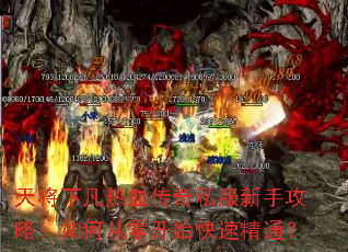 �콫�·���Ѫ����˽�����ֹ��ԣ���δ��㿪ʼ���پ�ͨ��