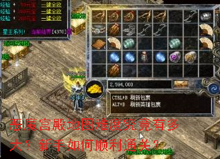 ��ħ�����ͼ�ѶȾ����ж���������˳��ͨ�أ�