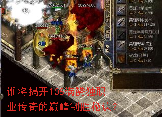 ˭���ҿ�108���޶�ְҵ������۷���ʤ�ؾ���
