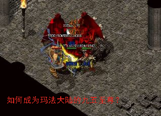 ��γ�Ϊ�귨��½�ľ�������