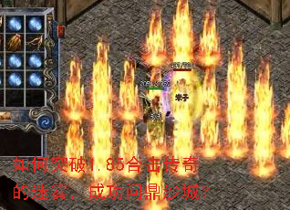 ���ͻ��1.85�ϻ�������������ɹ��ʶ�ɳ�ǣ�
