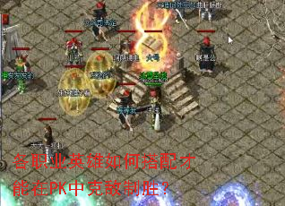 ��ְҵӢ����δ��������PK�п˵���ʤ��