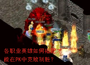 ��ְҵӢ����δ��������PK�п˵���ʤ��