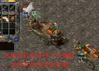 ������Ϸˢ�ּ��ɴ���أ���θ�Чˢ�ָ���񫣿