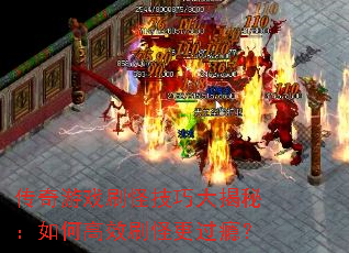 ������Ϸˢ�ּ��ɴ���أ���θ�Чˢ�ָ���񫣿