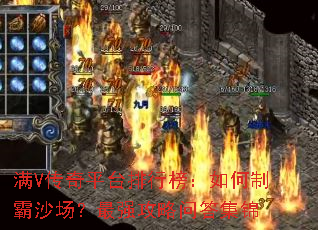 ��V����ƽ̨���а�����ư�ɳ������ǿ�����ʴ𼯽�