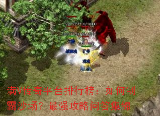 ��V����ƽ̨���а�����ư�ɳ������ǿ�����ʴ𼯽�