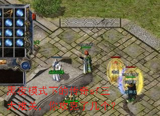 ��ҹģʽ�µĴ���sf�����ѹأ��㹥���˼�����