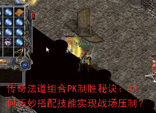 ���淨�����PK��ʤ�ؾ������������似��ʵ��ս��ѹ�ƣ�