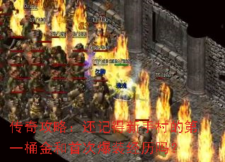 ���湥�ԣ����ǵ����ִ�ĵ�һͰ����״α�װ������