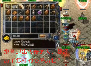 ��Щ�˳�������ˣ�����������������·���̣�