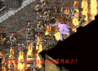 �뿪���ִ����ο�������ս����