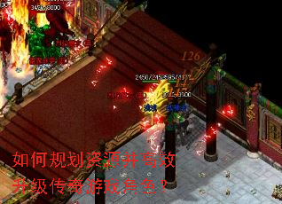 ��ι滮��Դ����Ч����������Ϸ��ɫ��