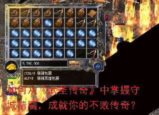 ��δӡ���ʥ���桷�������سǾ��裬�ɾ���Ĳ��ܴ��棿