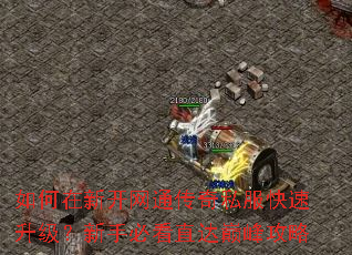 ������¿���ͨ����˽���������������ֱؿ�ֱ���۷幥��