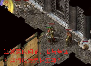 ���������ʶ���˭�����棿��γ�Ϊ��������