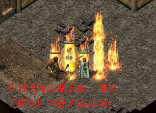 ���մ���˽��������˭�����վ��������ư�ս����