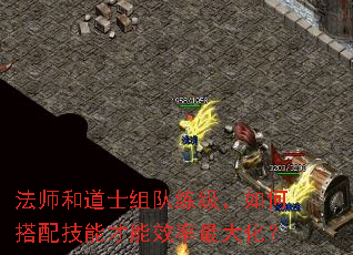 ��ʦ�͵�ʿ�����������δ��似�ܲ���Ч����󻯣�
