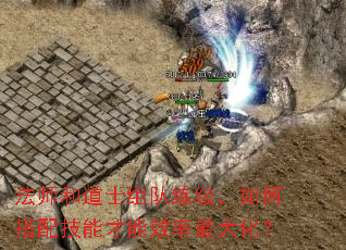 ��ʦ�͵�ʿ�����������δ��似�ܲ���Ч����󻯣�