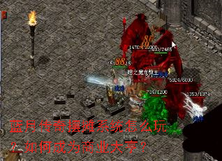 ���´����̯ϵͳ��ô�棿��γ�Ϊ��ҵ��ࣿ