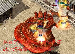 ��Ѫ�ֵ���ο��ټ��᣿��սɳ������Щ��ʤ�ؾ���