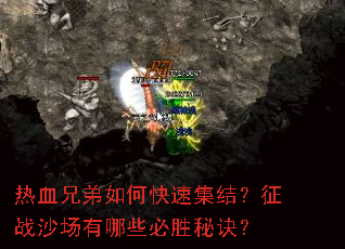 ��Ѫ�ֵ���ο��ټ��᣿��սɳ������Щ��ʤ�ؾ���