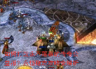 ��δ���������Ļ�Ĵ��湫����������ȶ�����ȫ����
