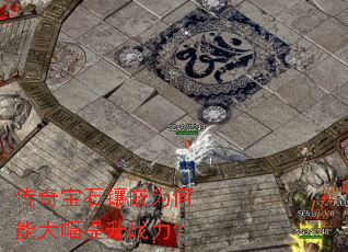 ���汦ʯ��ǶΪ���ܴ������ս����