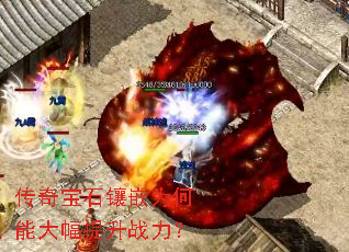 ���汦ʯ��ǶΪ���ܴ������ս����