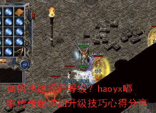 ��ο��������ȼ���haoyx�ུ��泬��ϸ���������ĵ÷���