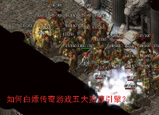 ��ΰ��δ�����Ϸ�����Դ���棿