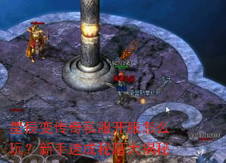 �ǳ��䴫��˽��������ô�棿�����ٳ��ؼ������