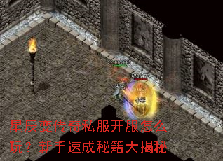�ǳ��䴫��˽��������ô�棿�����ٳ��ؼ������