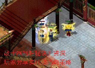 սʿPK��ʤ�ؾ���������ҷ���ʵս���������