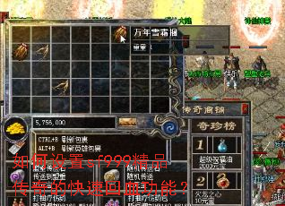 �������sf999��Ʒ����Ŀ��ٻ�Ѫ���ܣ�