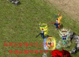 ������·�����ռ�Ȼ������ٳưԴ������磿