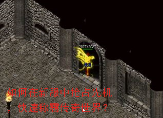 ������·�����ռ�Ȼ������ٳưԴ������磿